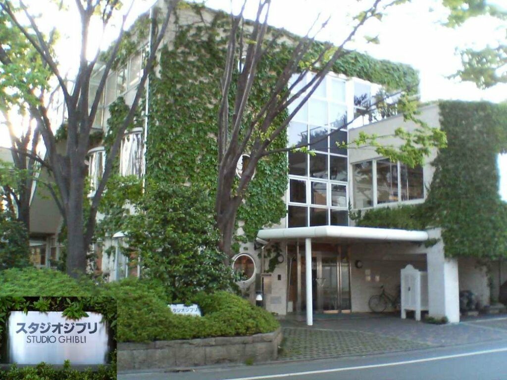 吉卜力工作室外觀