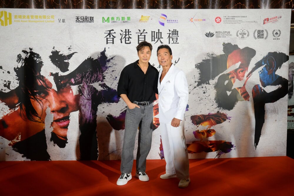 《拼命三郎》首映禮