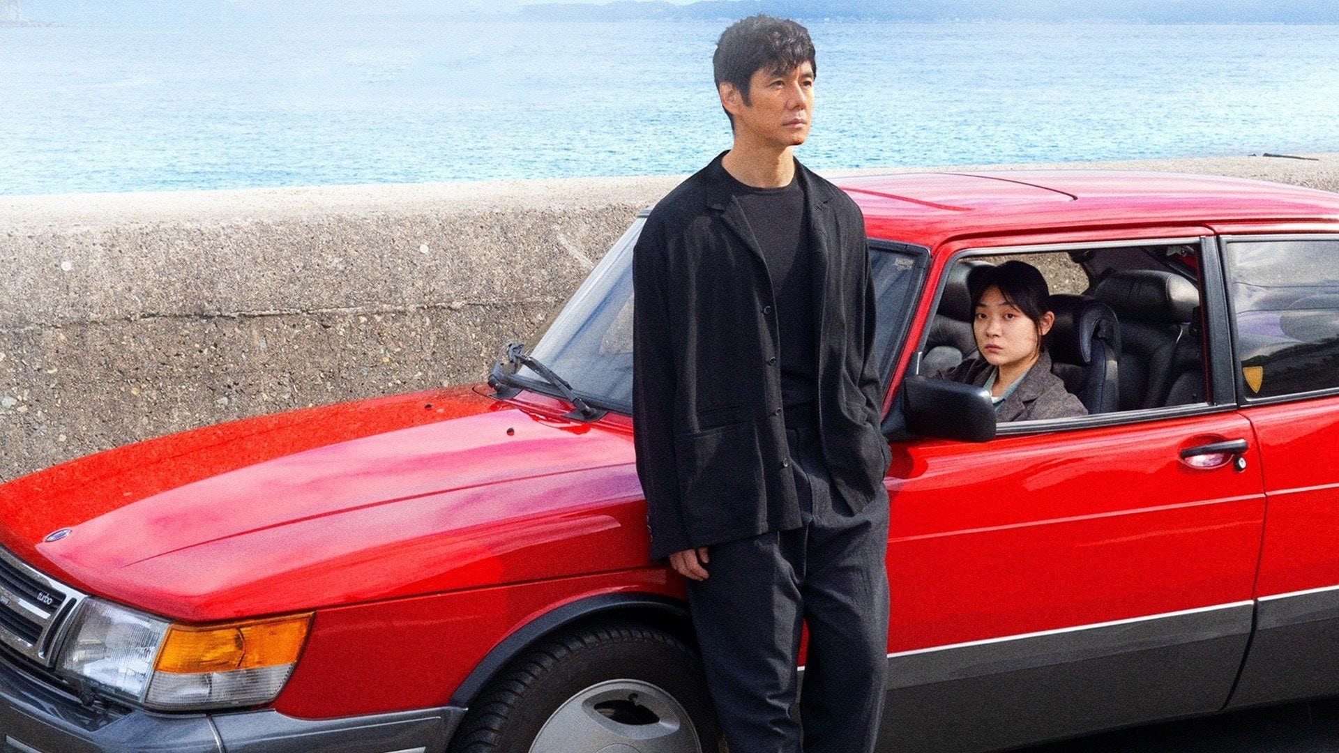 台灣 Netflix 2025年7月下架清單：《》Drive My Car》