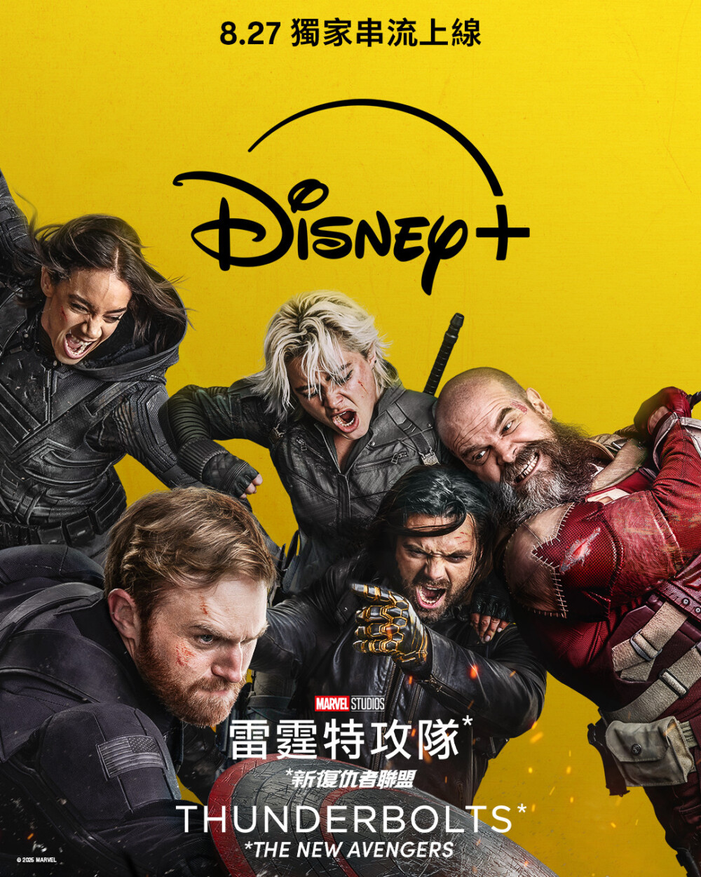 Marvel Studios《雷霆特攻隊*》Disney+海報