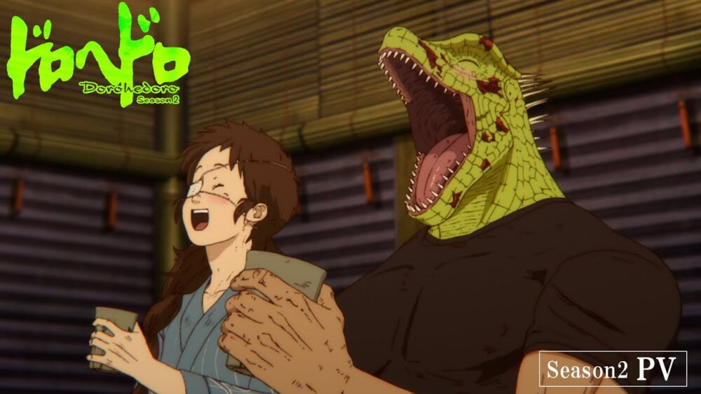 《異獸魔都》第2季PV截圖