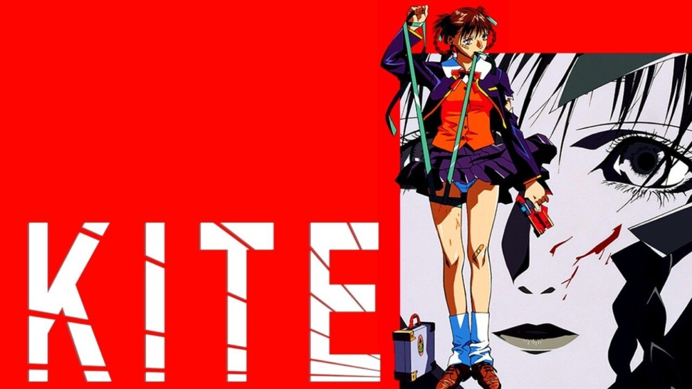 《A KITE 風箏》(1998) 主視覺，梅津泰臣執導OVA動畫