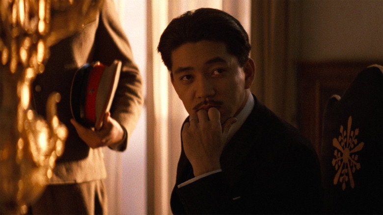 The Last Emperor