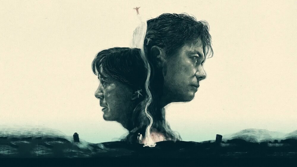 《第三度殺人》(The Third Murder, 2017) 福山雅治、役所廣司主演